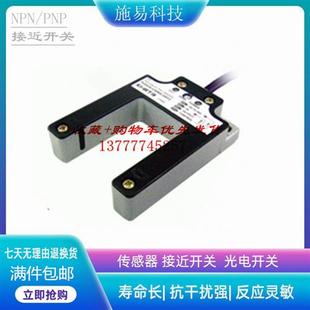 U30PC 普邦PUDUA PUDUA D4Y2 D4Y2接近开关光电试 U30NC