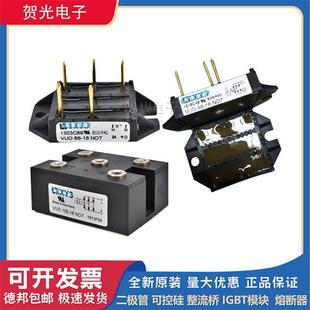 14NO7 12NO7 16NO7可控硅 08NO7 VBO122