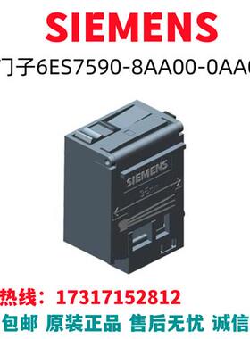 S7-1500模块6ES7590-8AA00-0AA0/6ES7590-8AAOO-OAAO全新