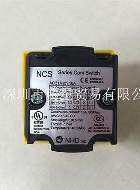 台湾NHD NCS-S5 P363A306 转换开关原装正品