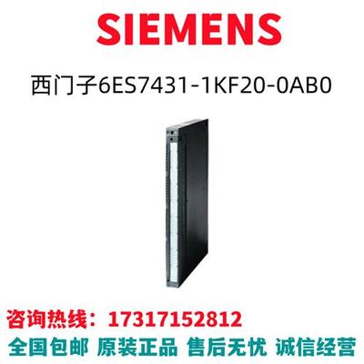 6ES7431-1KF20-0AB0RAM 电位隔离 CPU同步模块冗余电源连接