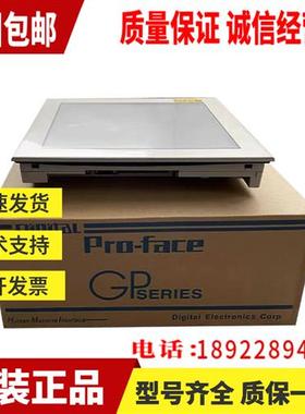 普洛菲斯触摸屏GP2500-TC41/SC41/LG41-24V/GP2501-TC11/SC112600