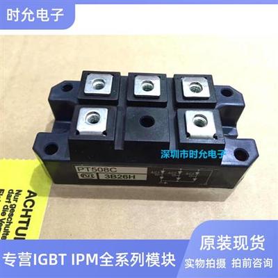 PT508C PT508CF PT5116A PT308C PT308CF PT7616A PT76S16模块