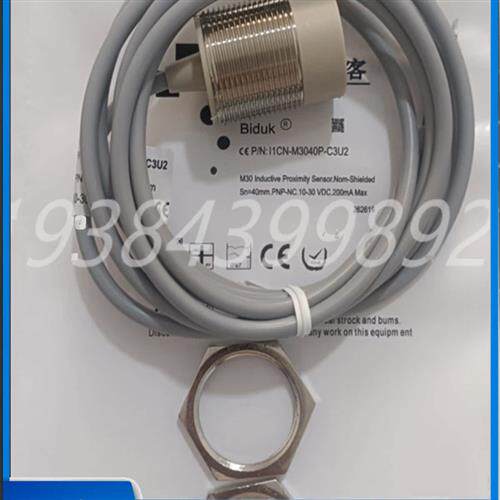 全新接近开关 I1CN-M3040P-C3U2 I1CN-M3040P-O3U2实物拍摄