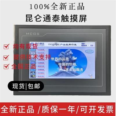 TPC1570Gi1031KtKi1021Et7032Ki7072GiTPC1071Gigt7022Ni