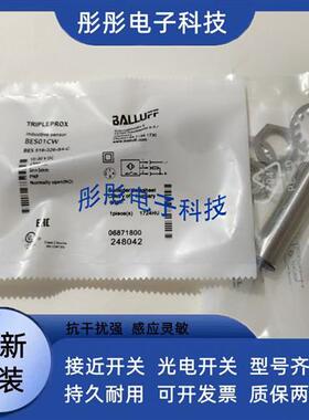 巴鲁夫电感式BES00N0 BES 516-324-E4-C-05传感器