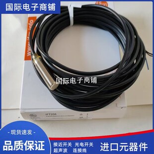 易福门接近开关GG711S GF711S GG712S GI701S感测器品质保证