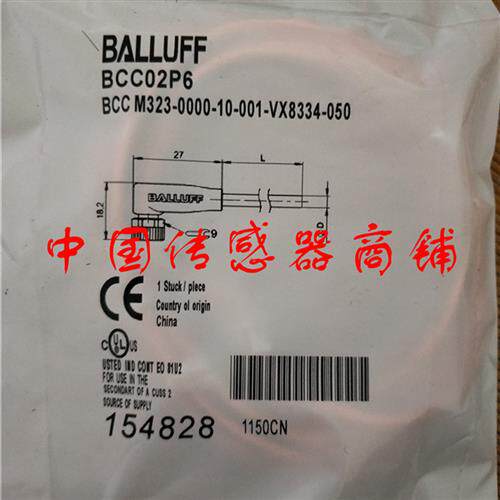 巴鲁夫接近开关传感器BCC M323-0000-10-001-VX8334-050