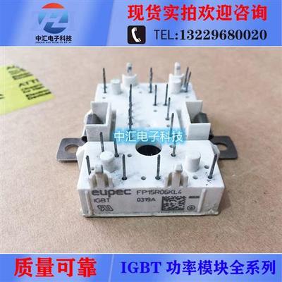 FP20R06KL4 FP15R06KL4 FP10R06KL4 FP15R06YE3-B4 FP20R06YE3-B4