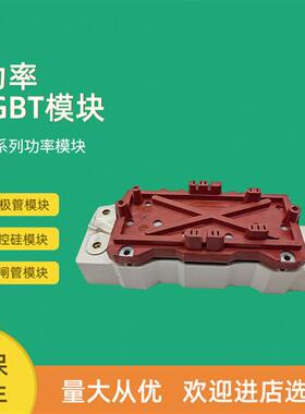 IGBT模块SKiiP2414GB17E4-4DUW  SKIIP603GB172CT skiip1513GB