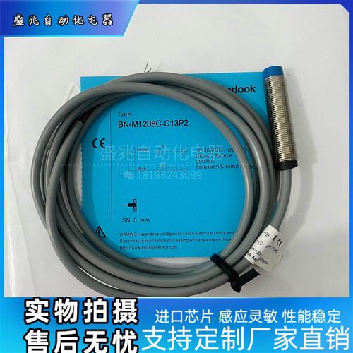 比杜克BN-M1820 BB-M1808N-C11S12 C31P2L C21P2-S-T C21P5 11P2