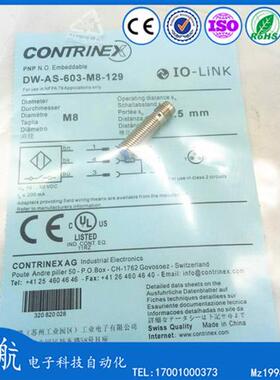 科瑞接近开关DW-AS-603-M8-129/DW-AD/-601/611/623/-001/245/124
