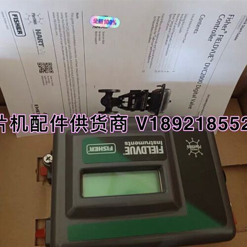 DVC2000费希尔FISHER智能定位器全新原装正品 议价