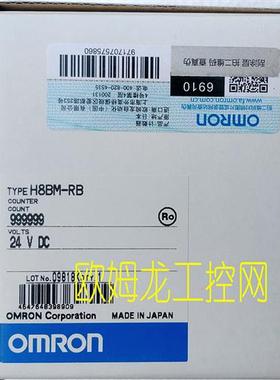 H8BM-RB DC24多功计数器 全新原装未拆封现货