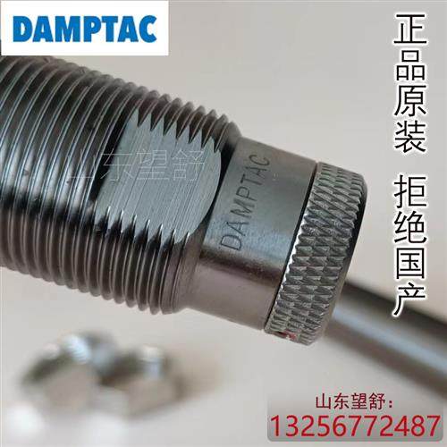 油液压DTK2725 3035 3325 3625 3650 DTS1412德泰克缓冲器