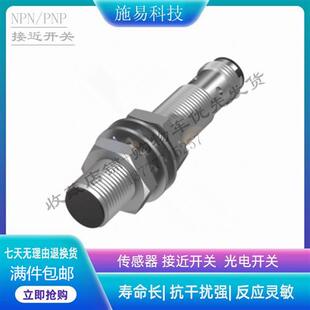 S04G BALLUFF巴鲁夫接近开关BES05F9 PSC40B M12MI M02 BES