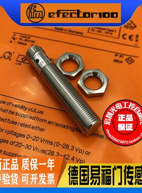 IFS206 螺纹电感式接近开关插件式NPN常开