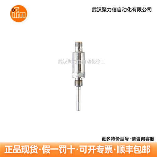 温度变送器 TA3115  TA2812  TA2802 TA2542 现货