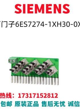 S7-1200模块6ES7274-1XH30-0XA0/6ES7274-1XH30-OXAO全新