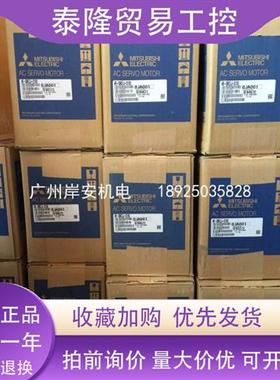 全新伺服电机HF-H354BS一年质保