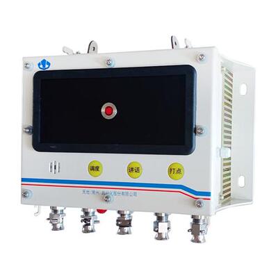 KXT22.1矿用通信信号装置主机本安型防爆设备KJ95X监控