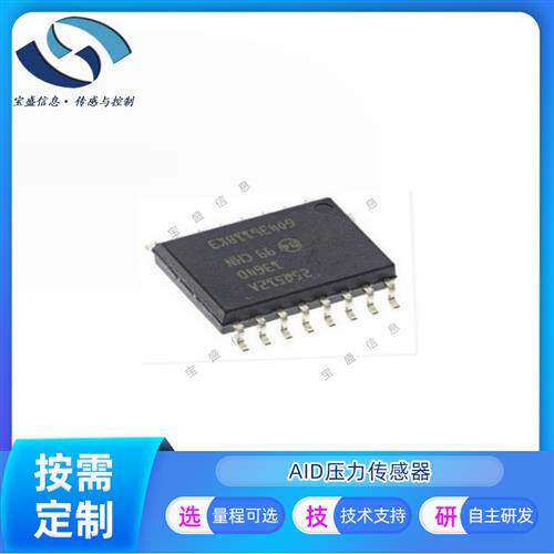 快闪记忆体IC N25Q512A13GSF40F / N25Q256A13ESF40G全新原装