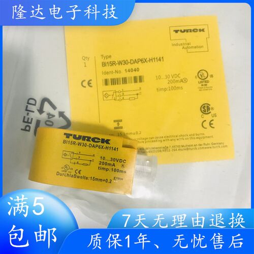 图尔克环形位置传感器BI20R-W30-DAN6X-H1141 BI15R BI30R DAP6X