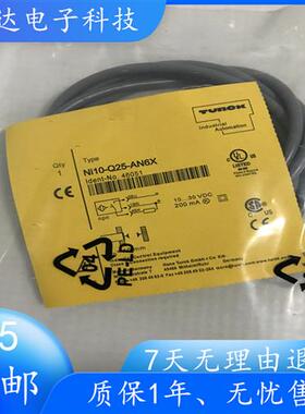 TURCK图尔克接近开关Ni10-Q25-AN6X AP6X Ni5-Q18 Ni15-Q30传感器