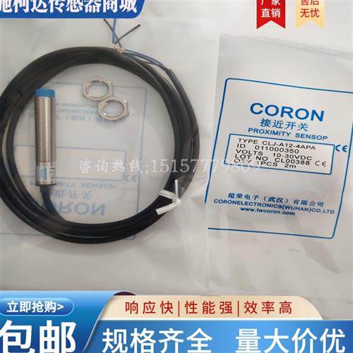 CLJ-A12-4ANA/4ANB/4ANC/4APA/4APB/4APC/4ALA/4ALB/4GKA/4HMA 新