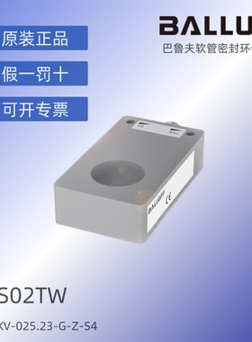 (BES02TW)BES IKV-025.23-G-Z-S4巴鲁夫软管密封环感测器