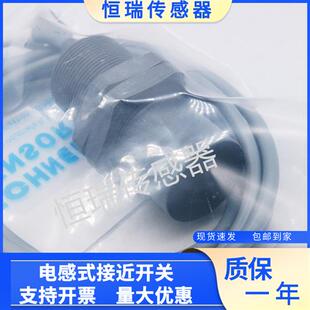 M32感应开关 全新KAS