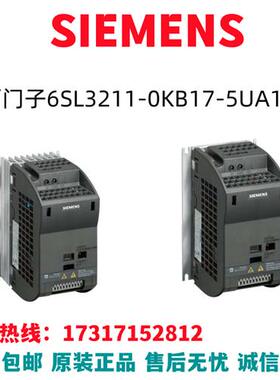 G120变频器6SL3211-0KB17-5UA1/6SL3211-OKB17-5UA1原装