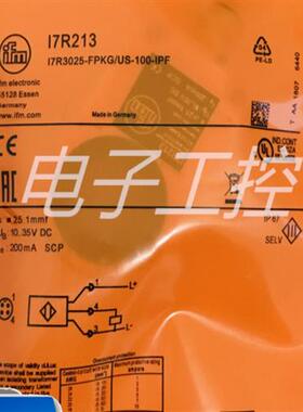 易福门环型光电开关I7R213 I7R209 I7R205 I7R207 I7R203 I7R210