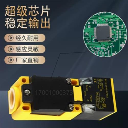 图尔克NI20 BI15-CP40-AP6X2 35U VP4X2-H1141 FZ3X2 AN LIU CK40