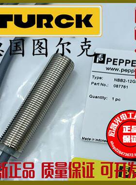 倍加福NBN4/NCB4/NBB2-12GM50/60-E2 E0 A0 A2 N0 WS WO Z0-V1