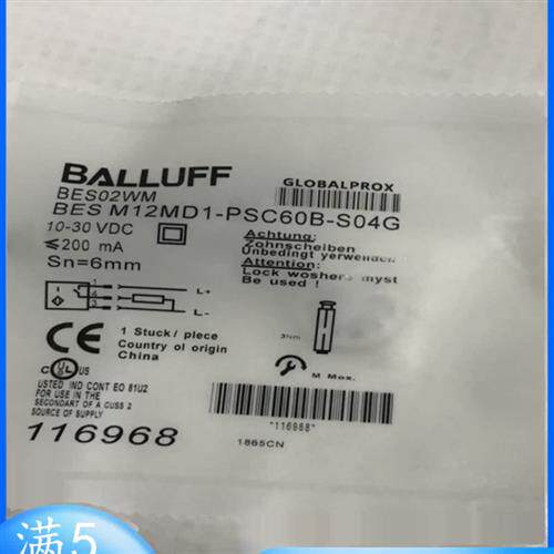 BES02WM电感式接近开关BES M12MD1-PSC60B-S04G传感器现货