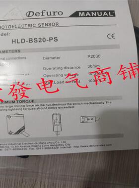 德芙尔HLR-C18-NS HLR-C18-PS HLR-C18-NS-E4 HLR-C18-PS-E4质保