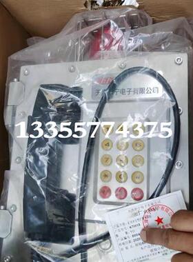 供应KTH18矿用本安型扩播电话机