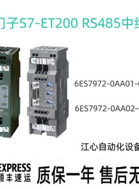 RS485中继器6ES7 972-0AA01/6ES7 972-0AA02-0XA0原装现货
