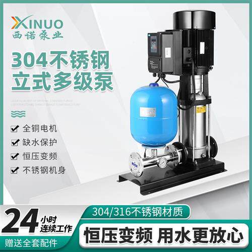CDL不锈钢多级立式离心泵高扬程大流量