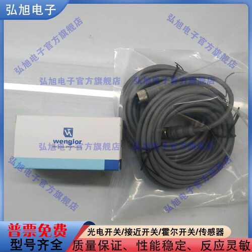 接近开关光电感测器 HN22PA3 HN33PBV3 HN33PA3 HN55PA3 HN55PBV3