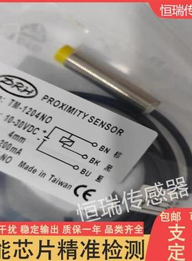 传感器TM-1204N0 1202NC TM-1808NO M-1808PO/NC/PC TKT BAKS DRH