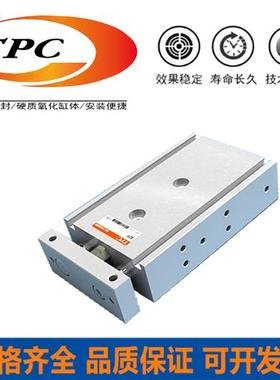 韩国TPC双轴气缸ADRM/ADRL10/16-10/15/20/25/30/35/40/45/50-W1H