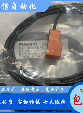 全新普邦IPSFS-NO5NA-D3Y2IPSFS-NO5NB-D3Y2NO5PA/PB电感式
