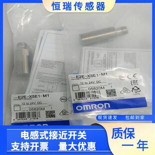 X5F1 X5F2 SHIBING 全新 X5E1 E2E