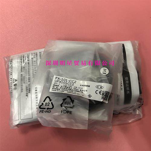 日本PANASONIC光纤放大器 FX-101-CC2 原装正品现货假一罚十