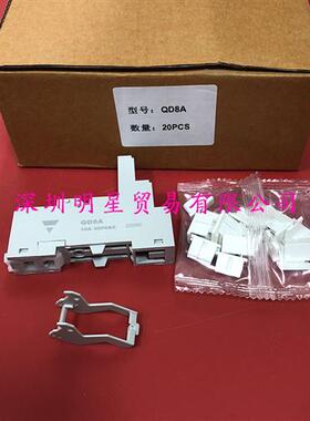 QD8A瑞士中间继电器底座原装正品假一罚十