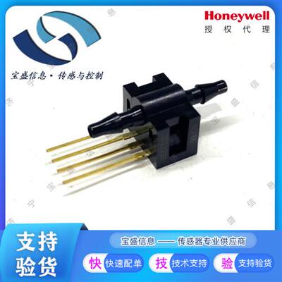 26PCAFG6G 26PCCFG6G26PCDFG6G26PCFFG6G 压力感测器代理