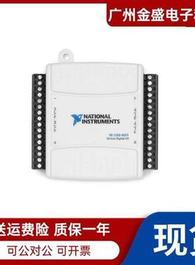 美国全新NI USB-6501(24通道8.5 mA)779205-01原装正品现货顺丰