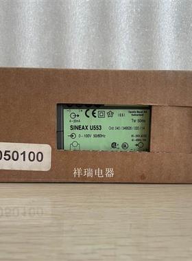 全新原装正品有源电流变送器 U553